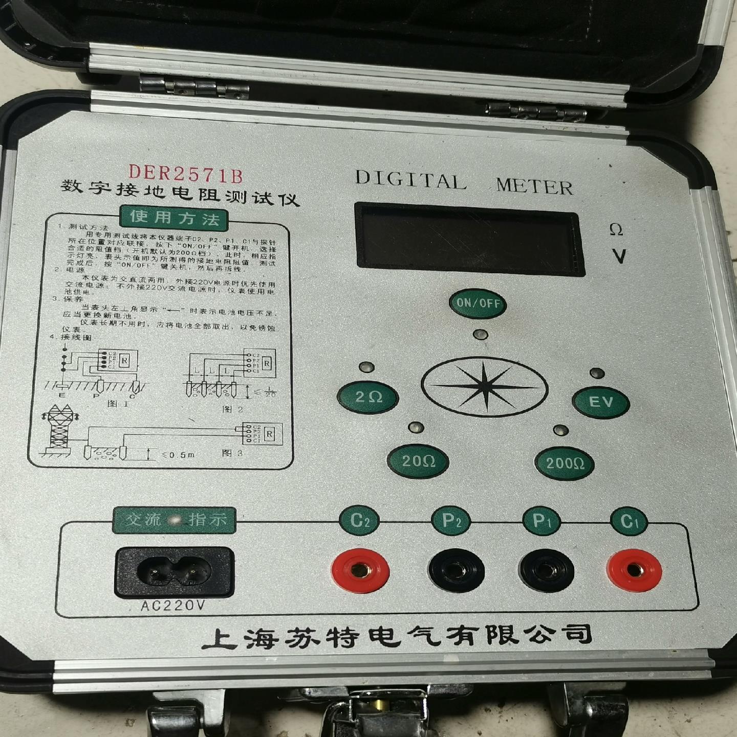 议价数字接地电阻测试仪 DER2571 B防雷接地测量仪 地阻仪