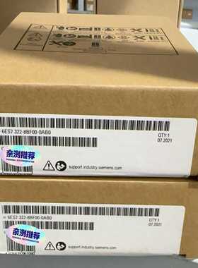 (询价)PLC模块 6ES7322-8BF00-0AB0