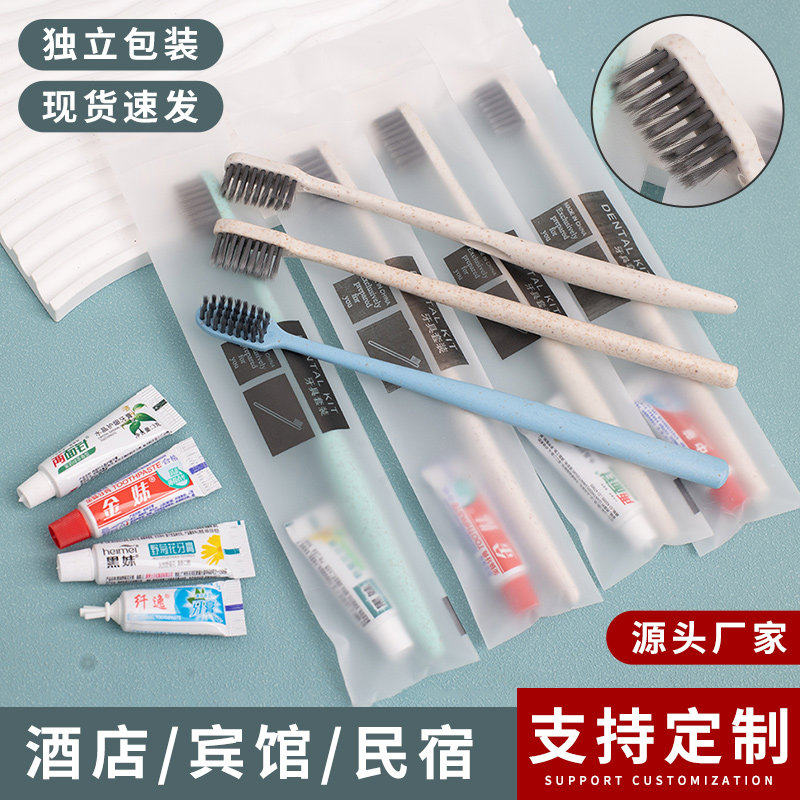 宾馆一次性牙具酒店客房旅店牙刷牙膏二合一洗漱定制整箱
