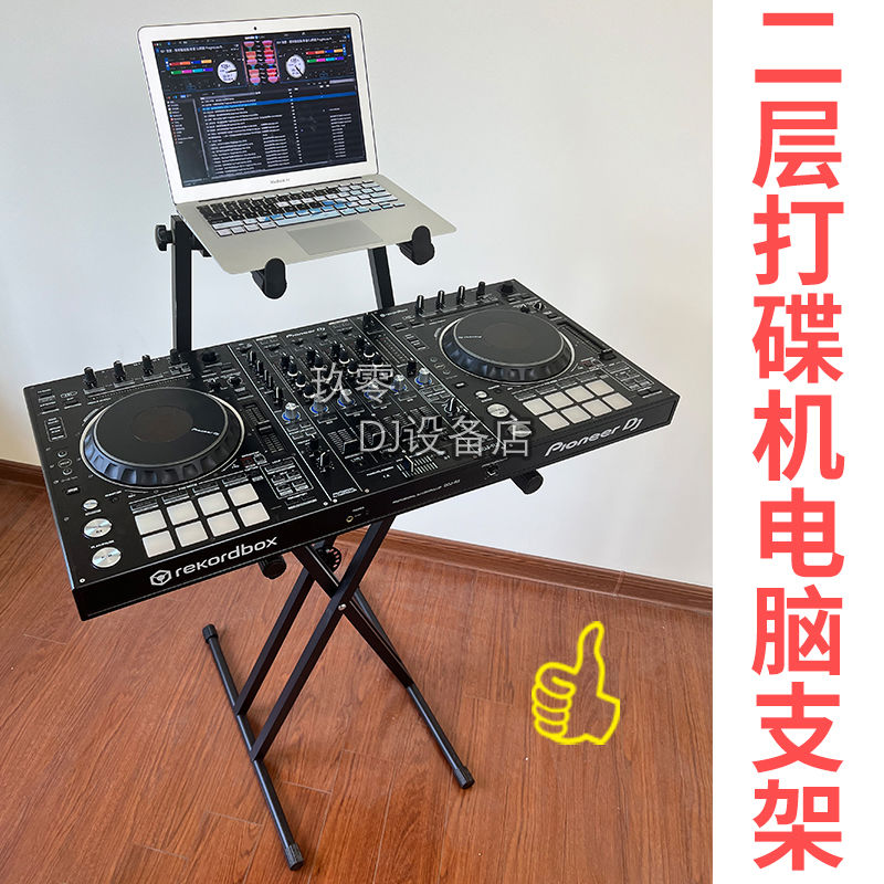 DJ打碟机数码控制器支架DJ航空箱飞行支架键盘钢琴X型双管乐图片