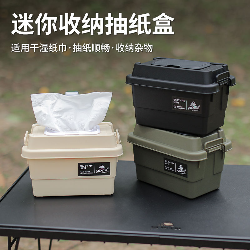家用桌面纸巾抽纸盒客厅简约多功能桌面迷你车载收纳盒餐巾纸