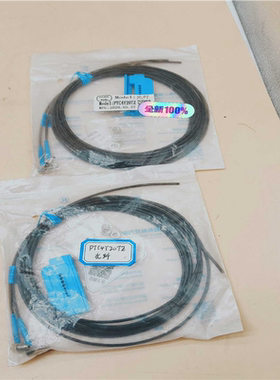 询价~PTC4Y20TZ博亿精科光纤传感器顺丰，现