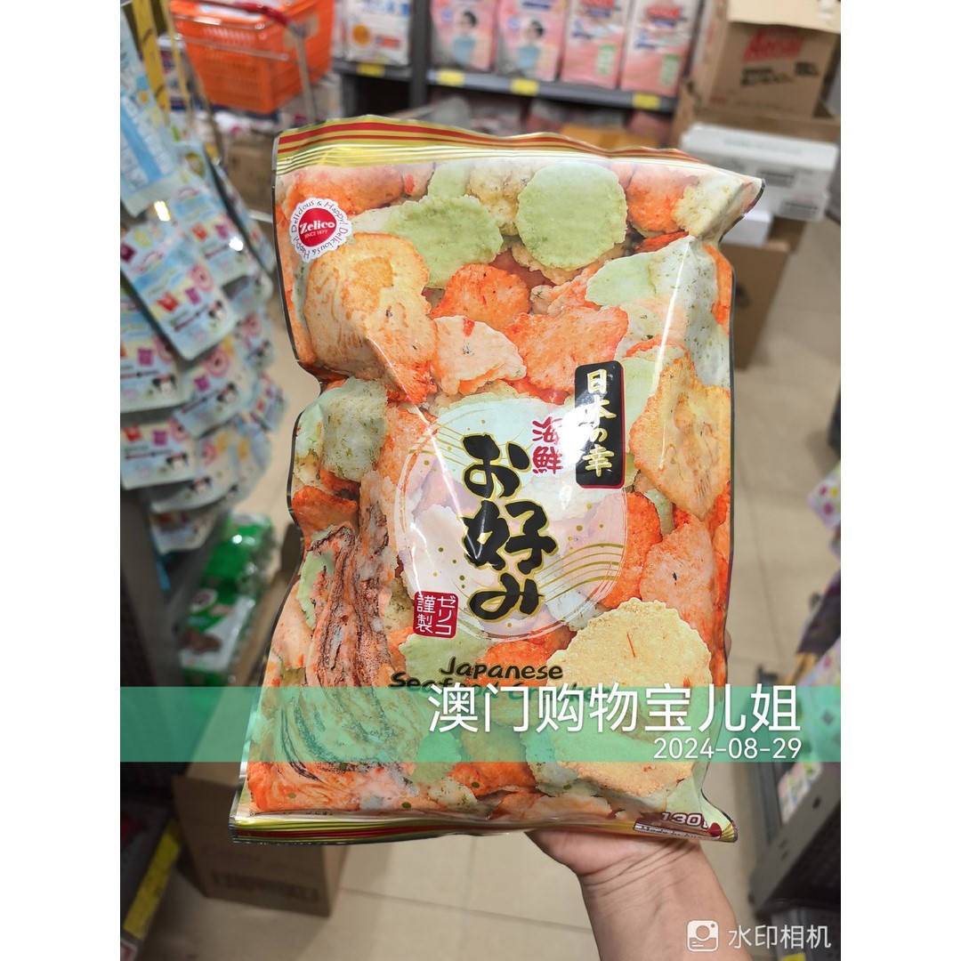 澳门特产手信礼盒选择相对应的价格下单备注即可