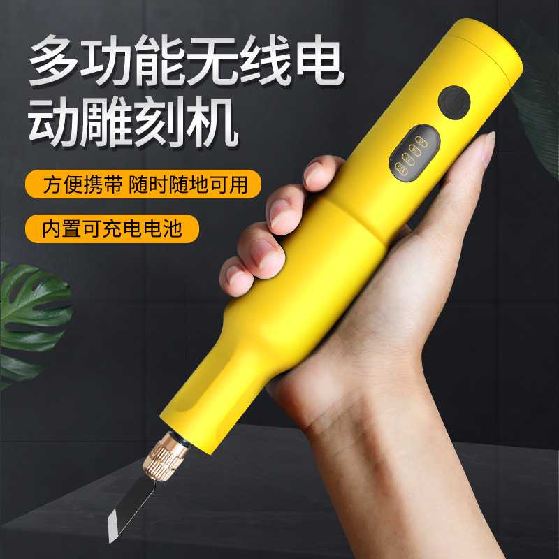 木匠雕刻小型手持雕刻工具全套m电动凿子实木雕刻机盆景电动雕刻