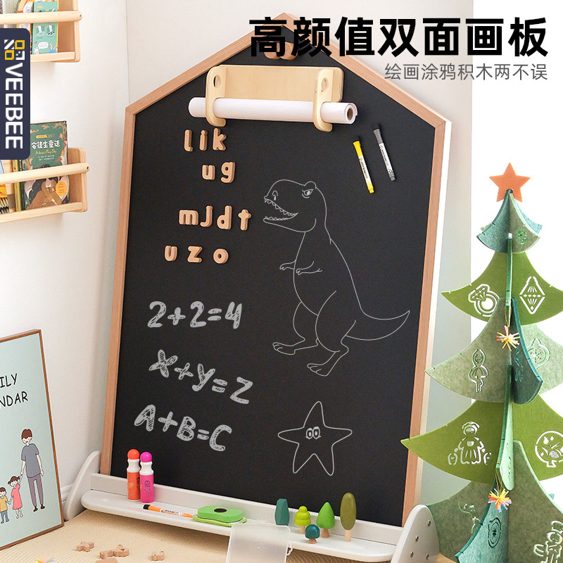 VEEBEE儿童画板幼儿磁性写字板宝宝家用双面画画板玩具涂鸦板黑板
