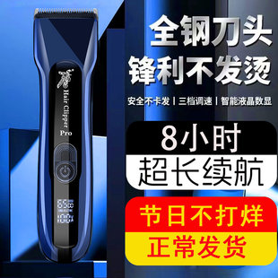 神鹰电推剪发廊钢刀头油头渐变理发器大功率长续航电剪静音充电剪