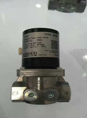 （碧碧商铺）英国博尼科ZEV40 DN40，ZEV50 DN50电磁阀Z