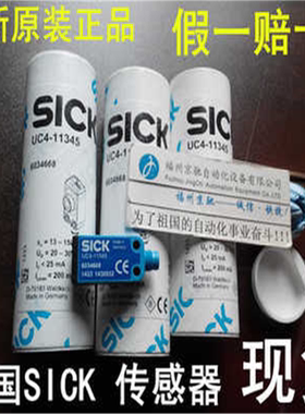 6034669 UC4-13341 6054708 UC4-13346现货UC4-13347 6054709议价