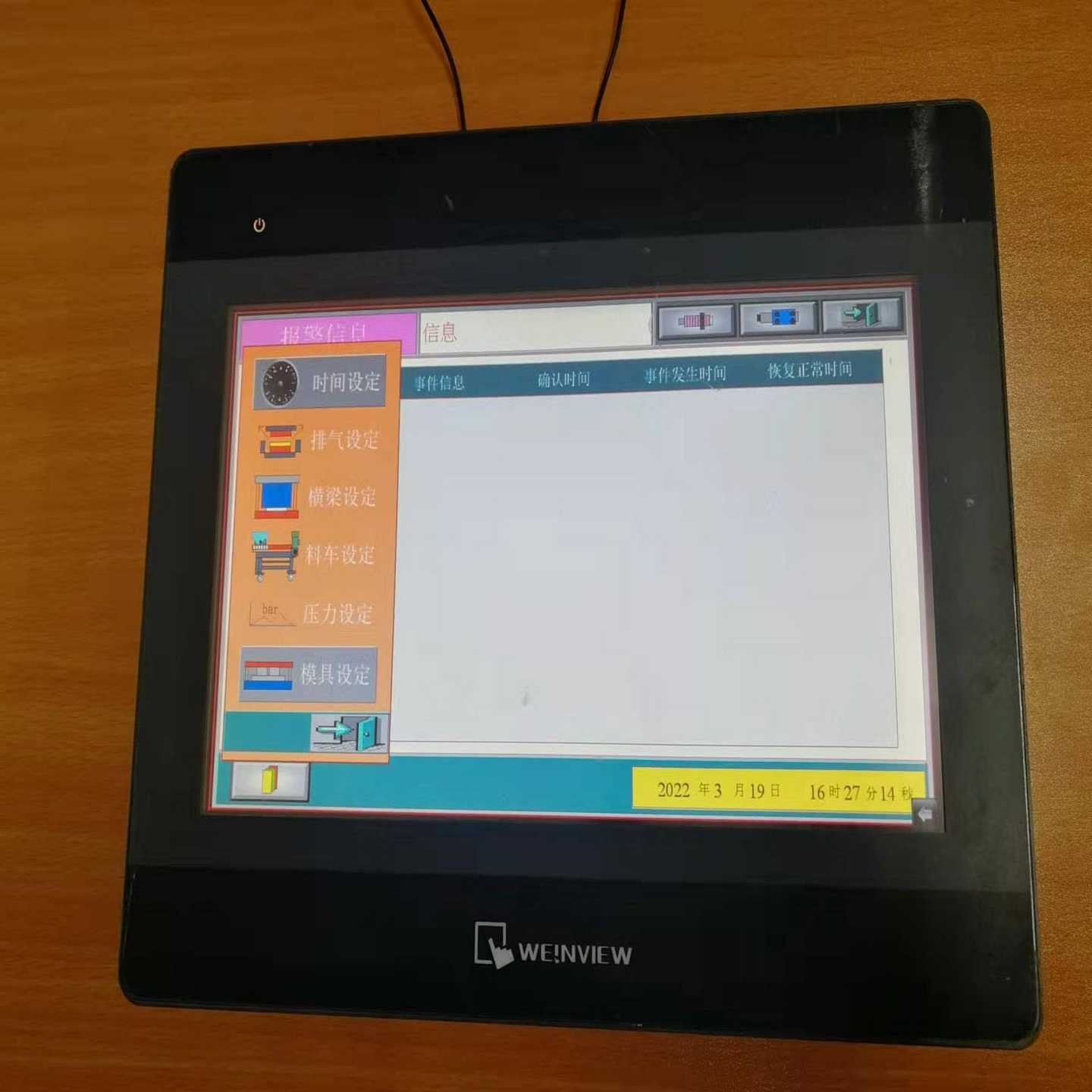 MT6103IP1WV实物m~询价