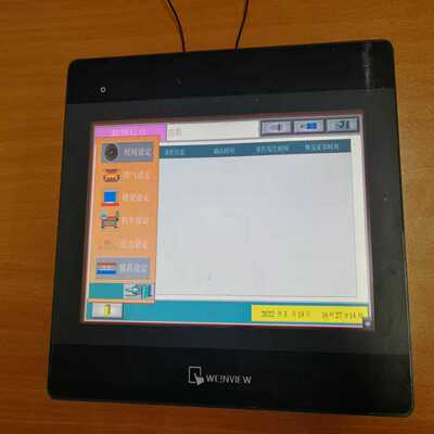 询价MT6103IP1WV实物m
