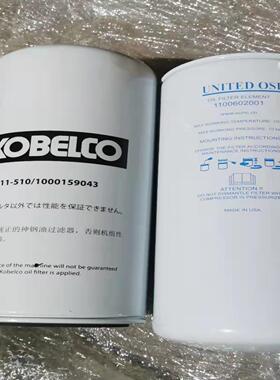 **神钢油滤芯PS-CE11-510/1000159043/1100602001/P554005/1R-