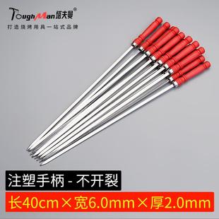 烧烤签子不锈钢手柄羊肉串烤肉工具烤串用铁签子扁签配件烧