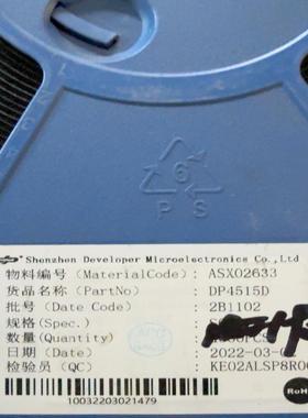 DP4515D DP4515  SOP8   10W  PD~询价