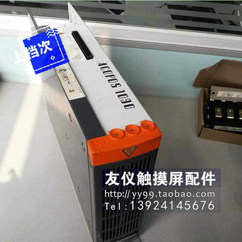 伺服器 驱动器8V1090.00-2 ACOPOS 1090【鑫鑫商铺】