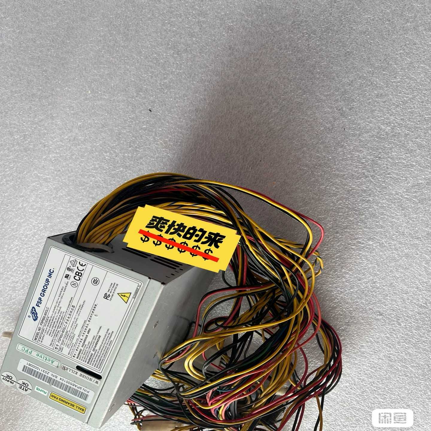 询价全汉FSP650-80GLCFSP650-80GLN6