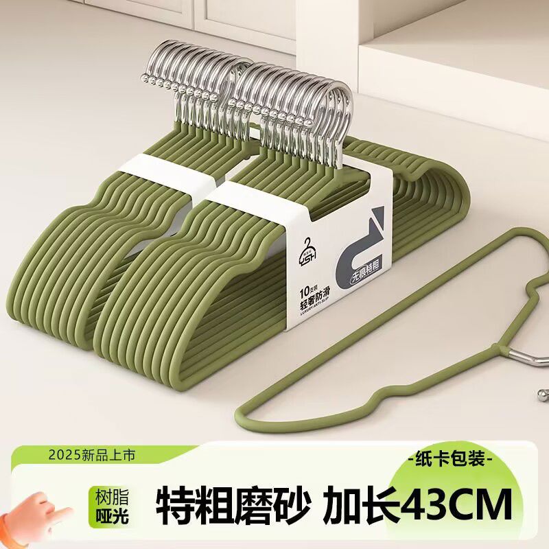磨砂超粗树脂痕防滑成人衣架加厚粗撑子耐用家用晾衣架宿舍