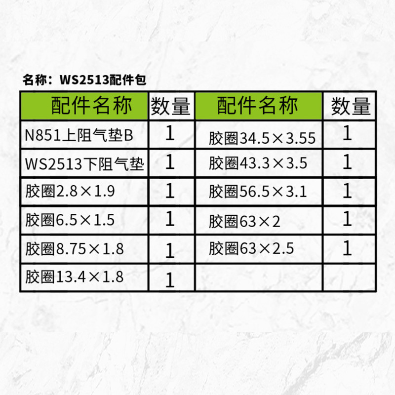 美特气动钉枪钢钉枪配件修理包直钉枪缓冲垫气钉枪码钉枪配件大全