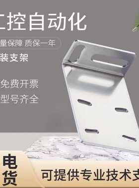 适用~原装施克SICK西克安装支架/安装板BEF-WN/WG-G6/REFX 质量