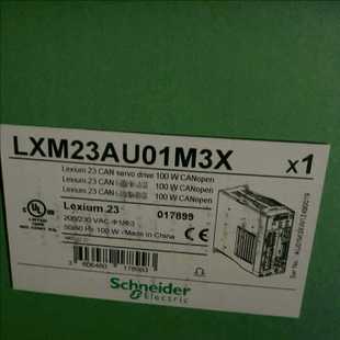 AU01 AU04M3X 询价 LXM23AU07M3X