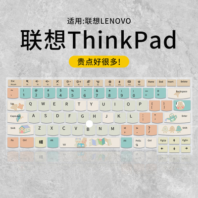 适用联想ThinkPad键盘膜E14电脑X1 Carbon笔记本2024款E16 E15