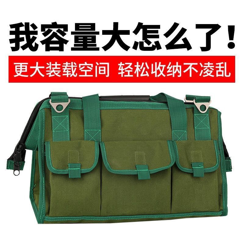 工具包帆布耐磨木工五金工具箱套装工具袋工具包多功能工具包 