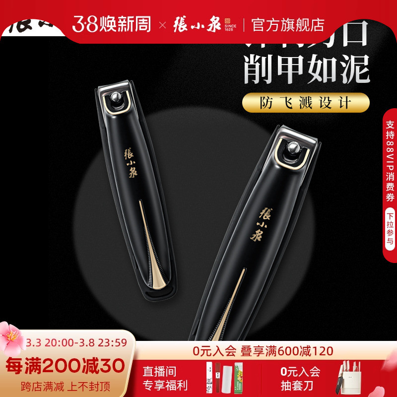 大号家用不锈钢平口指甲剪弧口修脚工具锉刀趾甲钳单个装