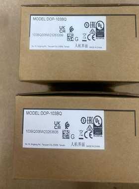 【星慕电子】DOP-103BQ  99新配包装