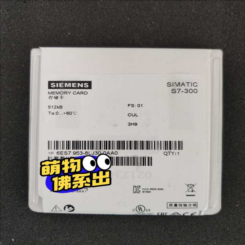 议~6ES7953-8LJ30-0AA0