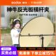 反光板横杆支架适用耐影摄影打光板60 80cm硫酸纸固定夹子T型