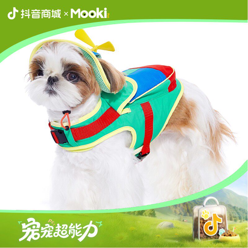 mookipet狗狗书包式胸背衣小型犬比熊雪纳瑞西高地可牵引夏天衣服