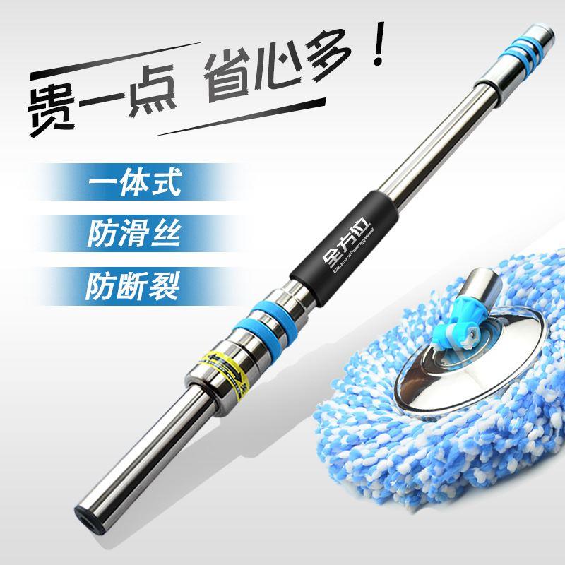 不锈钢加厚旋转拖把杆通用一体手压式拖布杆拖把头墩布头替换