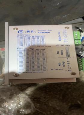 (询价)振合ZH860MH