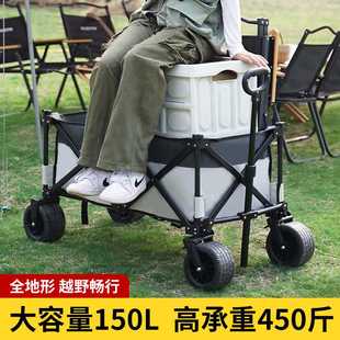 聚拢营地车户外折叠拖车野餐旅行手拉车折叠便携露营手推车野营车