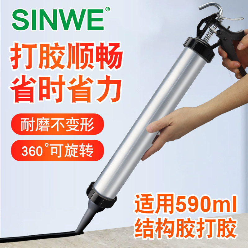 硅酮结构胶胶枪玻璃胶密封胶硅胶软胶压胶打胶手动省力胶枪通用型