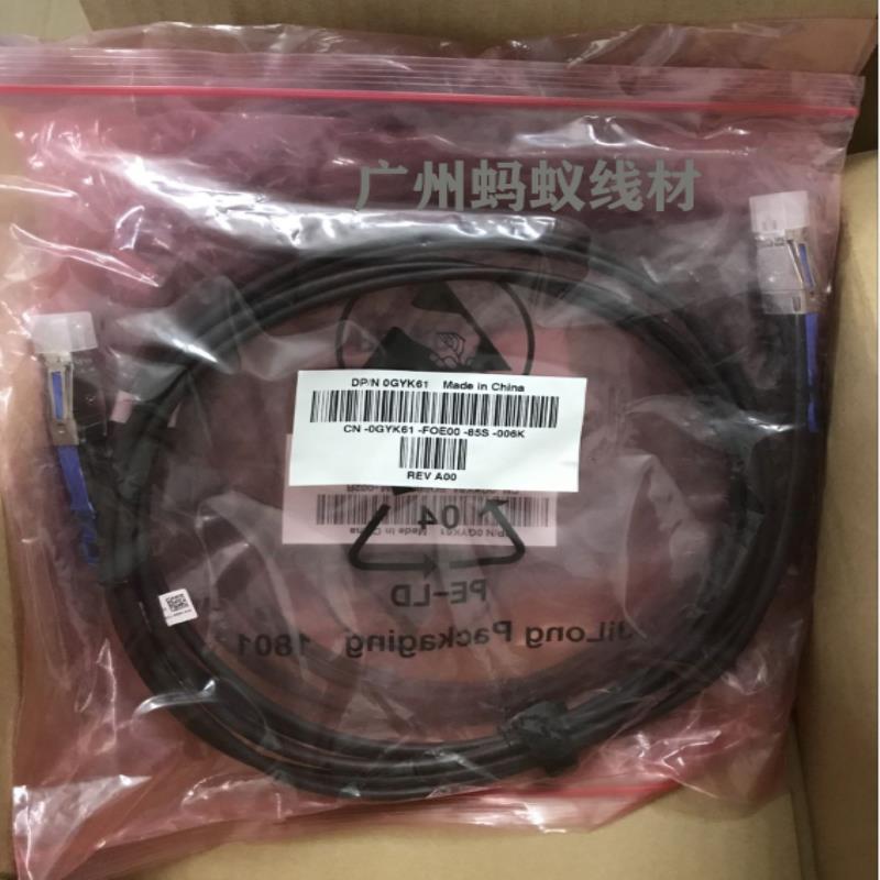芬芳Dell原装0GYK61 MD14001420 12G SAS线MINI-HD H840服务器*