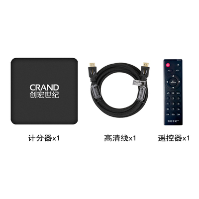 斯诺克计分器电视中式台球电子记分比分板遥控豪华智能创宏包邮