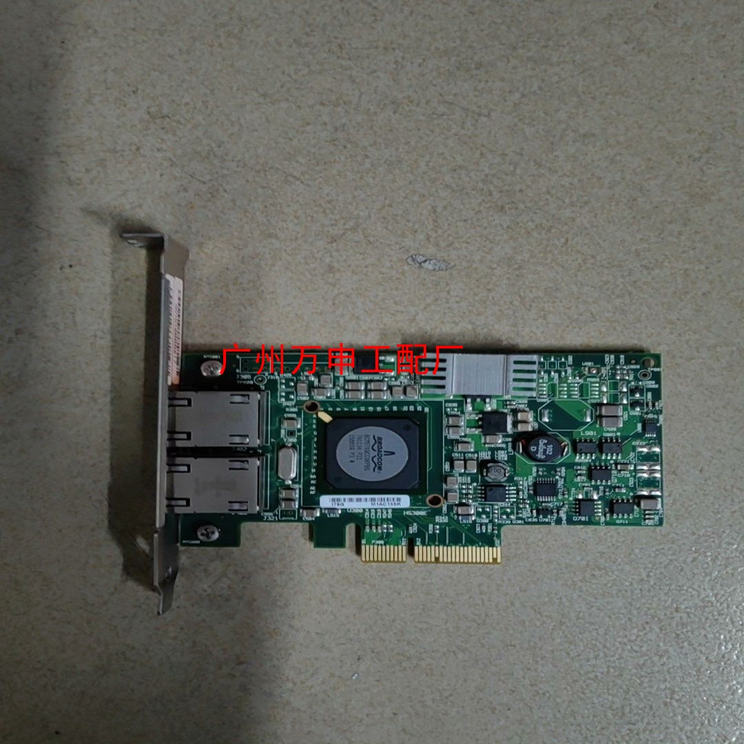 原装博通BCM 5709C 双口千兆以太网卡 PCI-E 4【议价】
