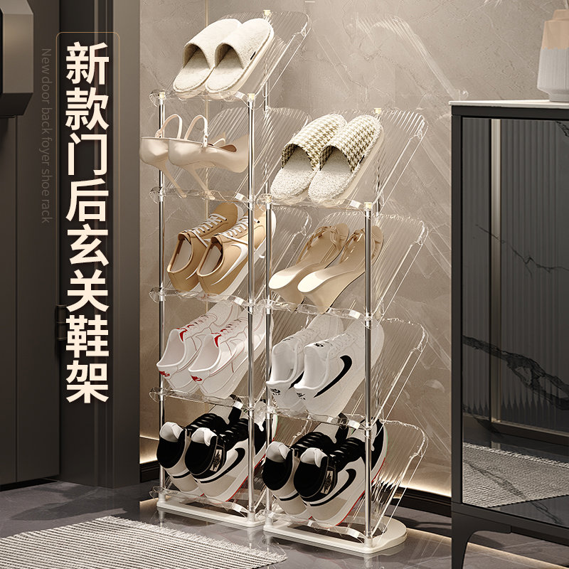 简易鞋架多层家用门口入户门后拖鞋极窄透明小型鞋子收纳迷你