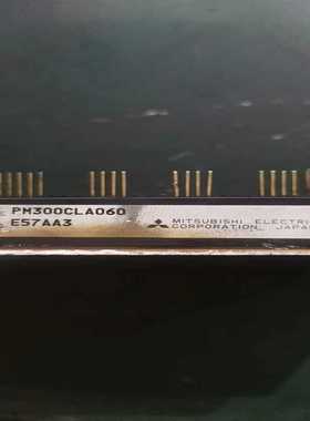 PM300CLA060模块（宝染商铺）