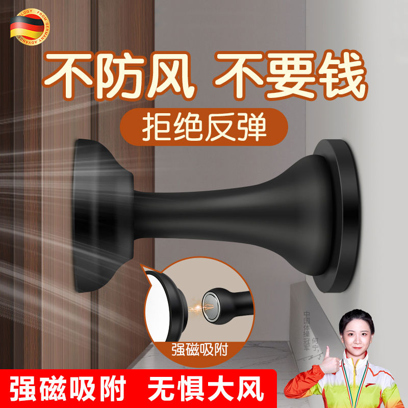 防盗门防撞门吸免打孔新款硅胶门挡神器门后防风强磁铁静音阻