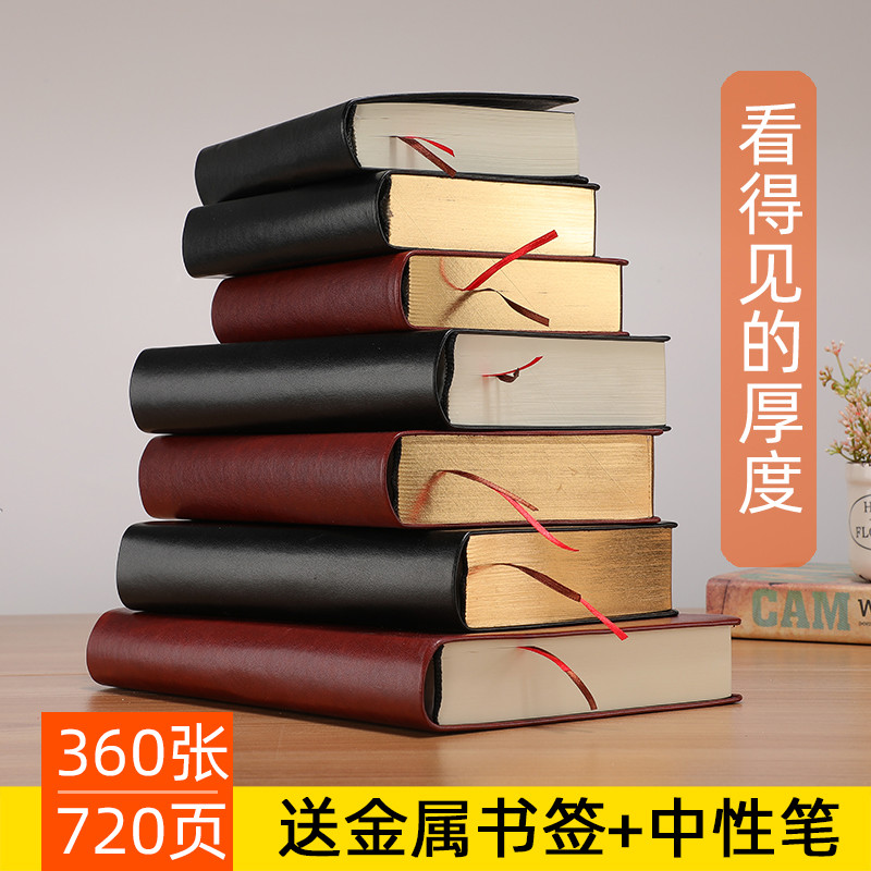 大号皮质加厚笔记本子学生文具日记本文艺简约欧式复古本超厚手帐