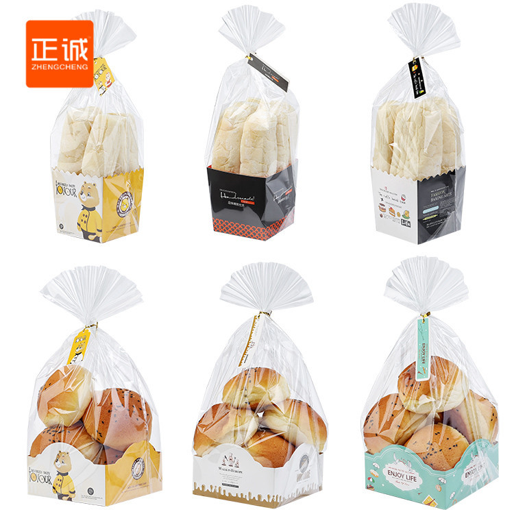正诚100套胡萝卜棒餐包盒吐司盒子饼干烘焙食袋纸托面包包装袋