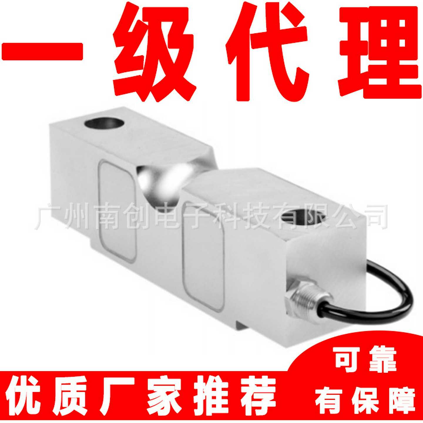 65058-075E-B1-11X美国sensoYrtronics/sts称重传感器厂家代理