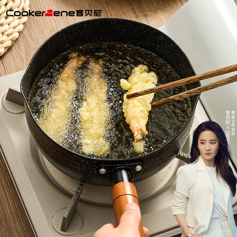 Cookerbene日式奶锅一人食宝宝辅食锅泡面锅雪平锅不粘锅家用
