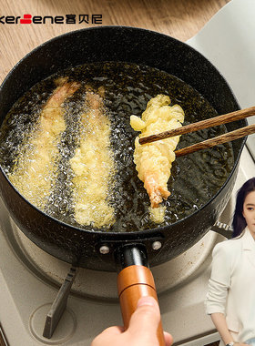 Cookerbene日式奶锅一人食宝宝辅食锅泡面锅雪平锅不粘锅家用