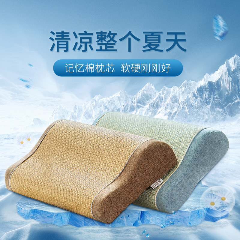 夏天藤席凉枕多功能颈椎枕头颈部护颈椎助睡眠记忆棉单人枕男,床上用品,功能枕/保健枕/养生枕,淘宝优惠券,粉丝福利购,淘宝优惠卷
