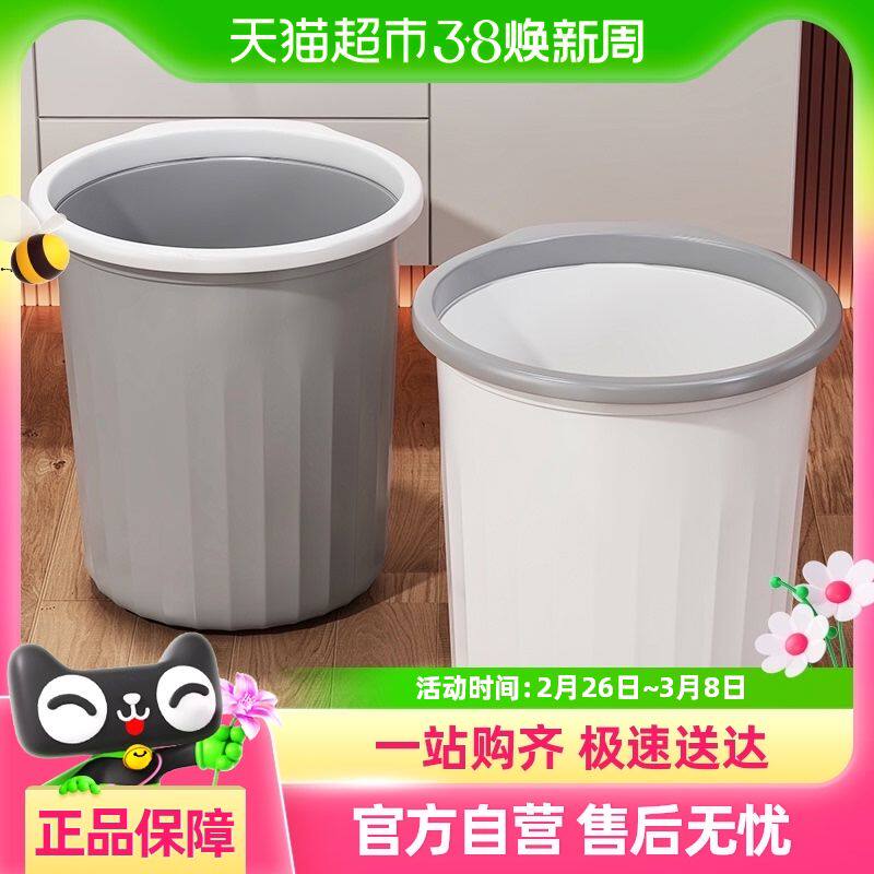 包邮垃圾桶家用大号客厅宿舍办公室拉垃桶厨房卫生间厕所分类纸篓