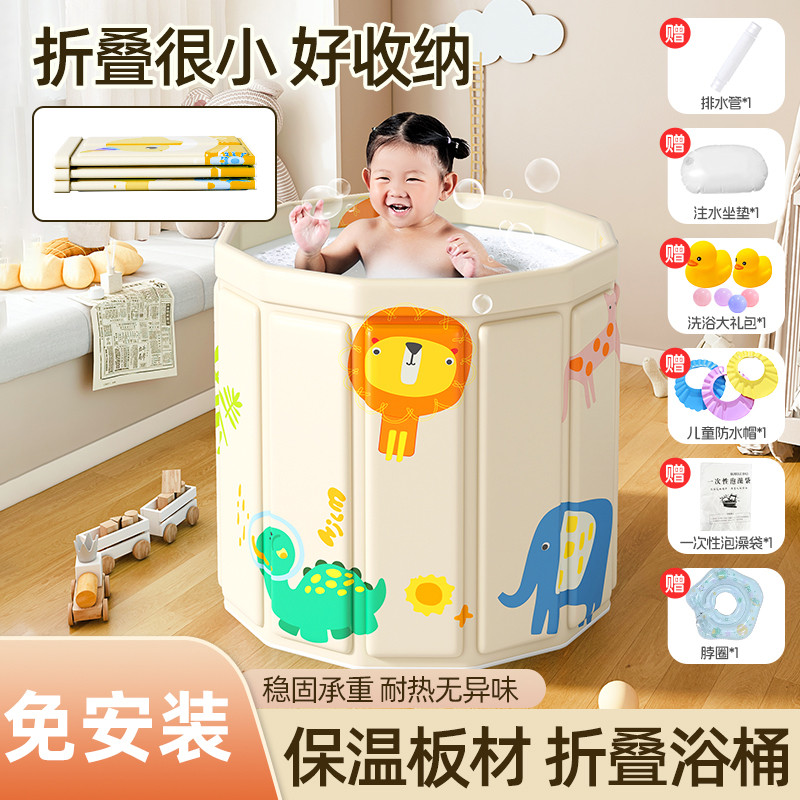 婴儿游泳桶儿童泡澡桶家用新生儿可折叠宝宝洗澡成人浴桶可坐浴缸