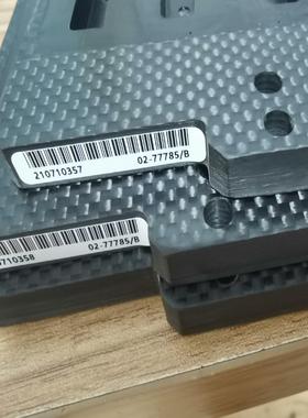 【星慕电子】02-77785  07-L00673