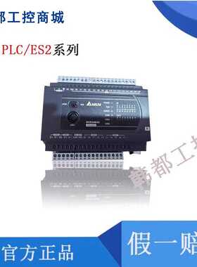 台达PLC/ES2/DVP16/20/26/30/52/EX200R/EX200T/EX211TS/211TR